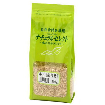 NPF　ナチュラルセレクト　キビ（皮付き）　500g　鳥　フード　餌　えさ　黍（きび）　関東当日便