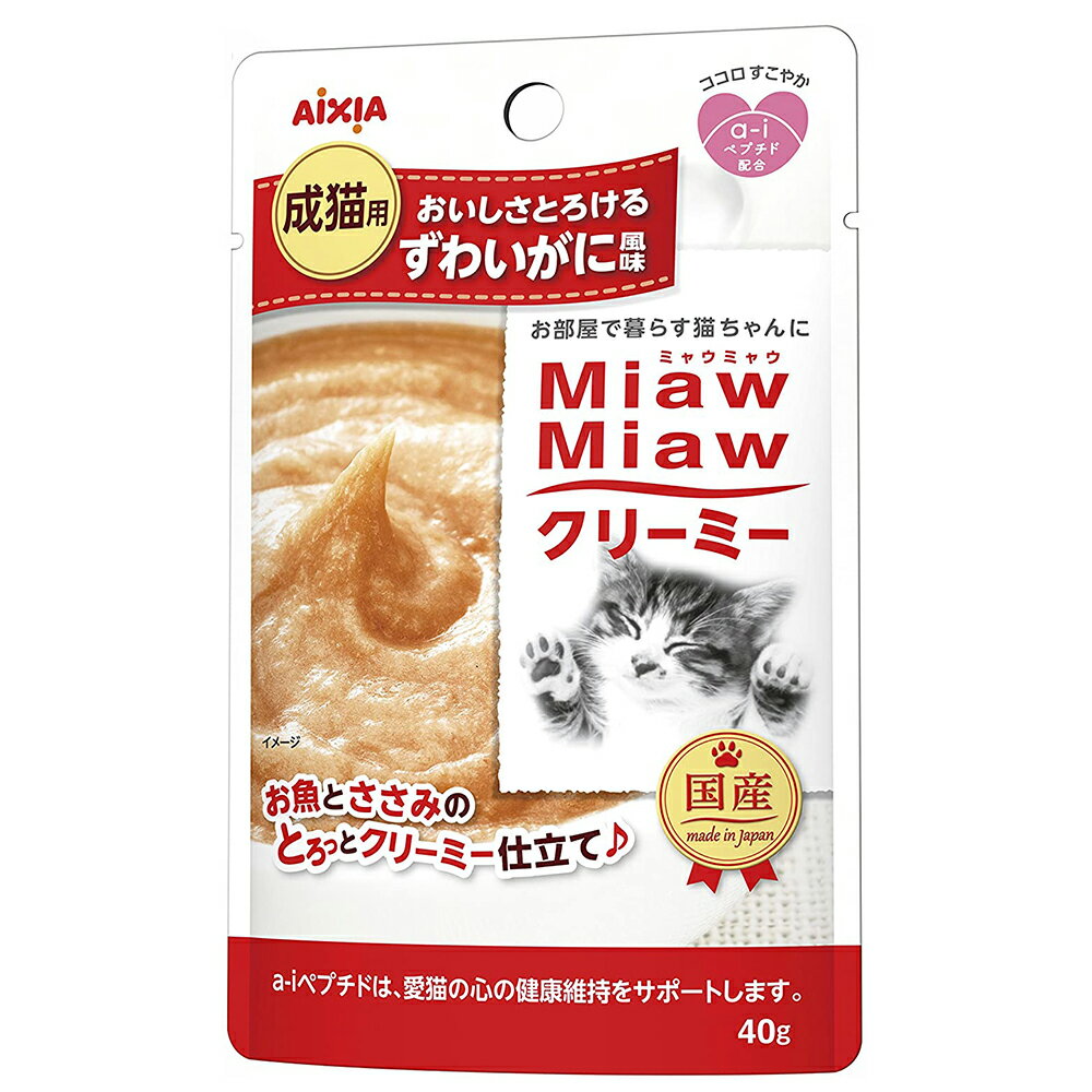 ミャウミャウ クリーミー ずわいがに風味 40g...の商品画像