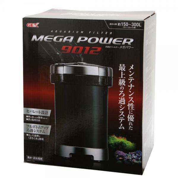 【全国送料無料】コトブキ パワーバイオ SV10000/12000共通600g