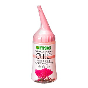 ハイポネックス キュート シクラメン・ベゴニア用 150mL 追肥 化学肥料 液肥 速効性 シクラメン ベゴニア 関東当日便