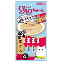 いなば CIAO チャオ ちゅ~る 毛玉配慮 まぐろ 14g×4本 キャットフード 国産 おやつ ちゅーる チュール 猫 関東当日便