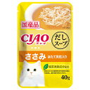 いなば CIAO チャオ だしスープ パウチ ささみ ほたて貝柱入り 40g 猫 キャットフード 関東当日便