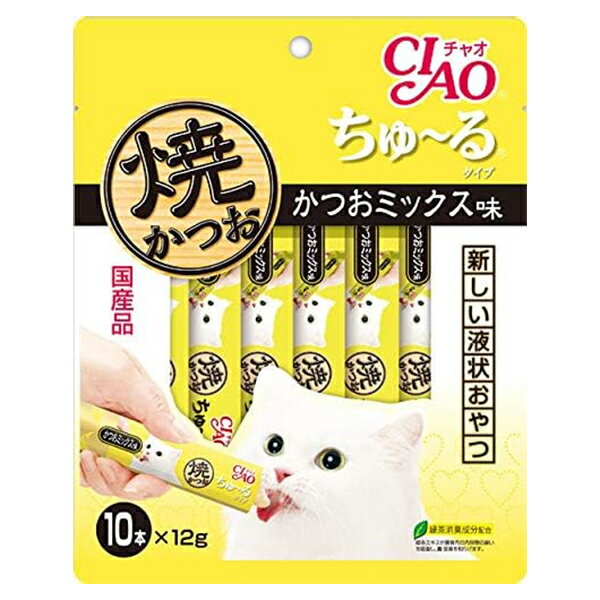 いなば　CIAO　チャオ　焼かつお　ちゅ〜るタイプ　かつおミックス味　12g×10本　キャットフード　ちゅーる　チュール　関東当日便