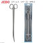 JEBO　Stainless　Scissors2　ステンレス　シザーズ2　WPS−2　関東当日便