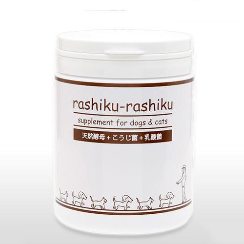 楽天charm 楽天市場店犬　猫　サプリ　rashiku－rashiku　天然酵母・麹菌・乳酸菌　300g【HLS_DU】　関東当日便