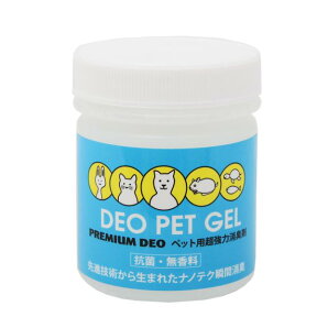 DEO　PET　GEL　ペット用超強力消臭剤　抗菌・無香料　180g　消臭【HLS_DU】　関東当日便