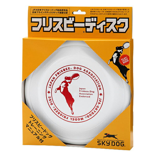 メーカー：スカイボックス日本フリスビードッグ協会認定の愛犬用フリスビー！アメリカ・日本をはじめ世界のドッグスポーツで使用されているのが、このWHAM−O社製のフリスビーです。日本では、1994年に「日本フリスビードッグ協会」が設立され、フリスビーを使用した本格的なドッグスポーツの競技会が幕開けしました。全国で競技会を開催し、年々その競技事項は増加しています。また競技レベルも向上し、現在では世界選手権が日本でも開かれるようになりました。愛犬が咥えやすい形状と歯を傷めない適度なやわらかさに加え、軽い力でも安定した飛行が得られる設計になっているため、幅広い年代の人が売りなく楽しむことができます。このフリスビーを愛犬用のおもちゃとして使用することも出来ますし、フリスビードッグ協議会に参加し世界を目指すことも夢ではありません。 フリスビードッグトレーニングマニュアル付き！ スカイドッグ　フリスビーディスク　L　ホワイト　対象大型犬特長●日本フリスビードッグ協会認定の愛犬用フリスビーです。日本国内で行われるフリスビードッグの大会では、このディスクの使用が義務付けられています。●愛犬が咥えやすい形状と、歯を傷めない適度なやわらかさです。●軽い力でも安定した飛行が得られる設計なので、幅広い年代の人が無理なく楽しむことが出来ます。●フリスビードッグトレーニングマニュアル付きです。内容量1個サイズ（約）直径23．5cm、厚さ2．7cm重さ（約）119g材質ポリエチレンカラーホワイト生産国アメリカご注意※本品は耐久性に優れておりますが、噛む力が強い犬や、性格によっては製品を早く傷めてしまったり壊してしまう場合がございます。※飼い主の責任においてご使用ください。※愛犬の健康状態を十分把握した上でお楽しみ下さい。また、誤って愛犬がフリスビーを食べたりしないようにご注意下さい。※長期間の使用により、フリスビーが破損すると愛犬の口を切る原因となる場合があります。こまめなフリスビーの手入れをお勧めします。※フリスビーで愛犬と遊ぶ場所は、愛犬に負担がかからないように芝生などの柔らかい場所をお勧めします。また、ガラスの破片やその他の危険物にも十分注意して下さい。※人に向けて投げないで下さい。※気温の低下により割れることがありますので、予めご了承下さい。ペティオ　ロングリード　大型犬用リード　L　20m犬　おもちゃ　スカイドッグ　フリスビーディスク　L　ピンク犬　おもちゃ　スカイドッグ　フリスビーディスク　M　イエロー犬　おもちゃ　スカイドッグ　フリスビーディスク　M　ホワイトイースター　バニーセレクション　スーパーシニア　1．3kg　うさぎ　フード　超高齢うさぎ　超高齢 … 犬用品　おもちゃ　フリスビー　スカイドック　フリスビーディスク　L　ホワイト　犬　犬用おもちゃ　20140107　OKB　ドッグディスク　フリスビードッグ　_dog　大型犬　スカイドッグ　skydog_f　4562157070016　QVjzZm3_inyh　qvJZ_8dSEpA　YPKCHK_019　opa2_choku　melma2206pudogs　line2207pettoy　川遊び　水遊び　アウトドア　外遊び　bnr2303omoinu■この商品をお買い上げのお客様は、下記商品もお買い上げです。※この商品には付属しません。■ペティオ　ロングリード　大型犬用リード　L　20m犬　おもちゃ　スカイドッグ　フリスビーディスク　L　ピンク犬　おもちゃ　スカイドッグ　フリスビーディスク　M　イエロー犬　おもちゃ　スカイドッグ　フリスビーディスク　M　ホワイトイースター　バニーセレクション　スーパーシニア　1．3kg　うさぎ　フード　超高齢うさぎ　超高齢