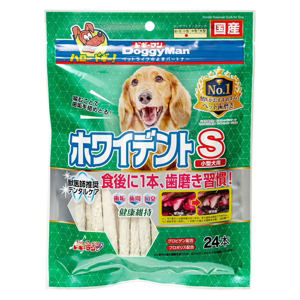 ドギーマン ホワイデントスティック S 超徳用 24本 犬 おやつ【HLS_DU】 関東当日便