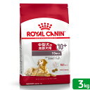 ロイヤルカナン ミディアム エイジング 10＋ 高齢犬用 3kg 3182550802734 ジップ付 お一人様5点限り【HLS_DU】 関東当日便