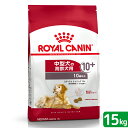 ロイヤルカナン ミディアム エイジング 10＋ 高齢犬用 15kg 3182550802758 お一人様1点限り ジップ無し【HLS_DU】 関東当日便