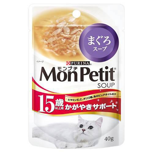 モンプチ スープ 15歳以上用 かがやきサポート まぐろスープ 40g 12袋 超高齢猫用【HLS_DU】 関東当日便