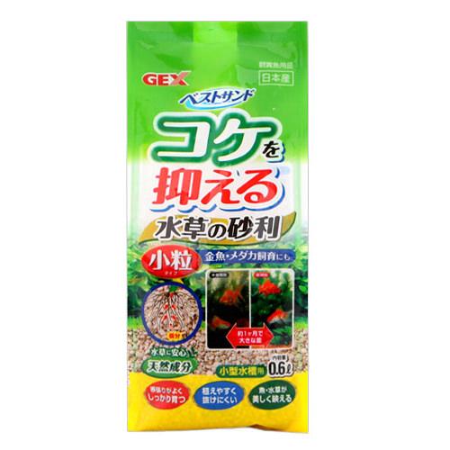 GEX　ベストサンド小粒　コケを抑える水草の砂利　0．6L　底床　ゼオライト　関東当日便