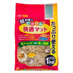 GEX　ごきげん快適マット　超お徳用1kg　小動物　うさぎ　ハムスター　床材　ハリネズミ　敷材　お一人様5点限り【HLS_DU】　関東当日便