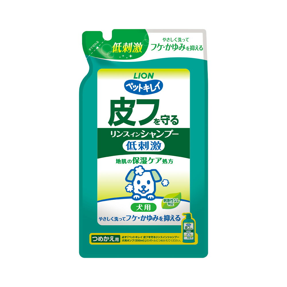 ライオン ペットキレイ 皮フを守るリンスインシャンプー 愛犬用 詰め替え用 400ml