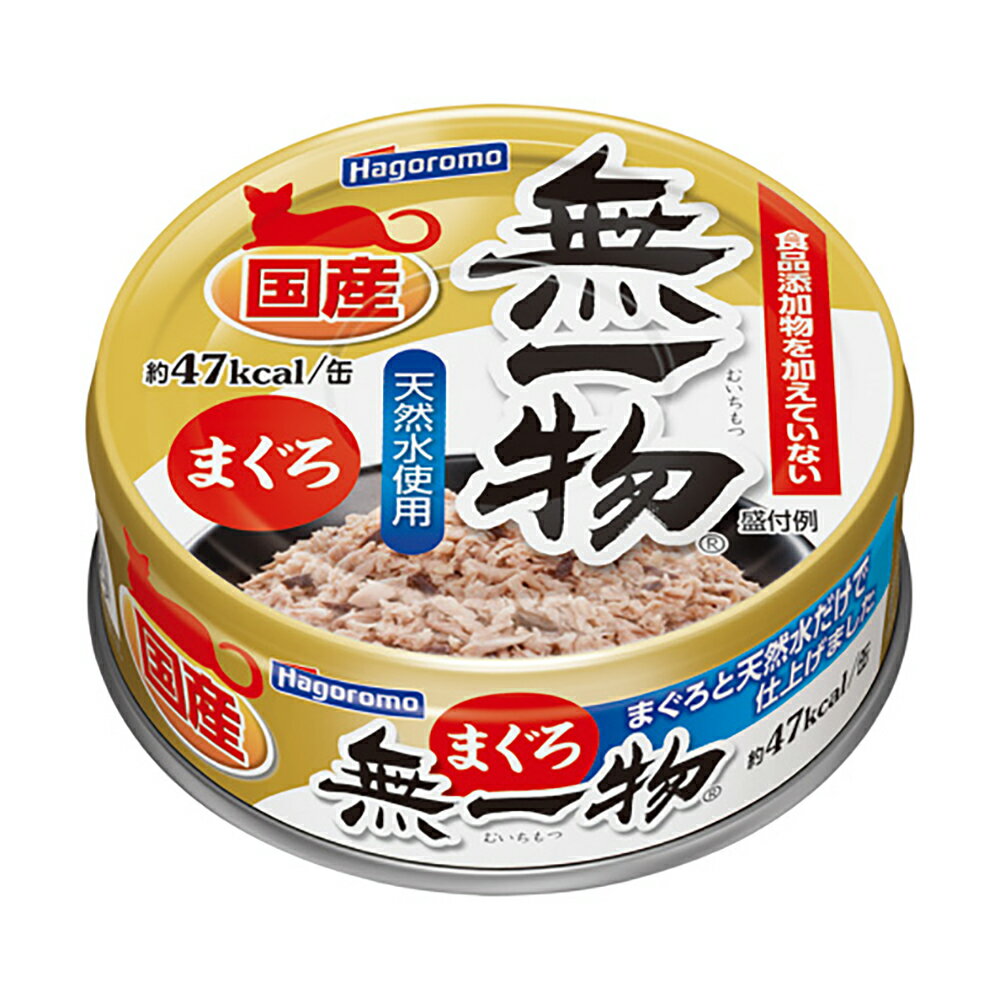 はごろもフーズ　無一物　ねこまんま　まぐろ　70g×24