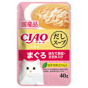 いなば　CIAO　チャオ　だしスープ　パウチ　まぐろ　ほたて貝柱・ささみ入り　40g×16袋　猫　キャットフード【HLS_DU】　関東当日便