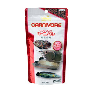 キョーリン　ひかりクレスト　カーニバル　53g　大型魚　アロワナ　餌　エサ　えさ　お一人様30点限り【HLS_DU】　関東当日便