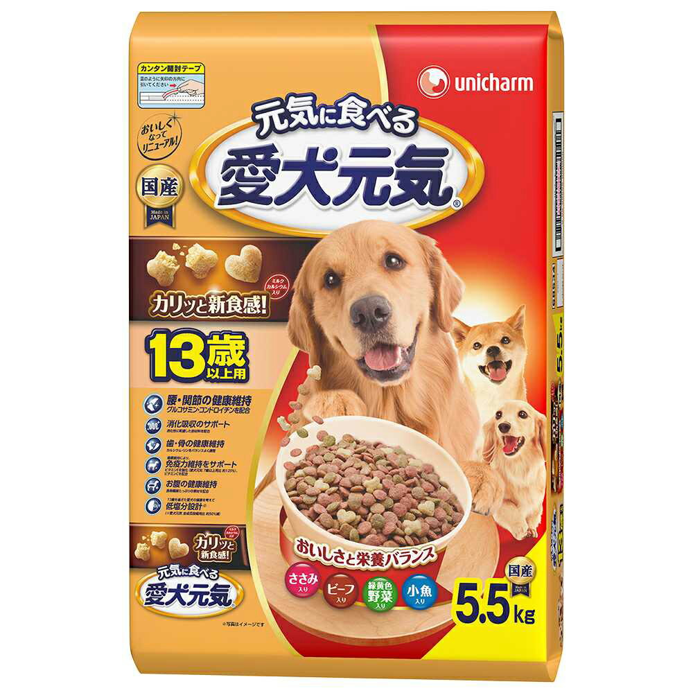 �������C 13�Έȏ�p �����݁E�r�[�t�E�Ή��F��؁E�������� 5.5kg