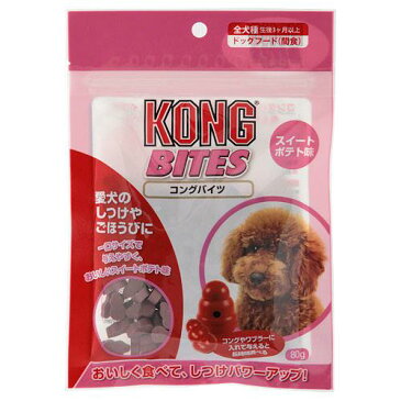 コングバイツ スイートポテト 80g 犬 おやつ 関東当日便