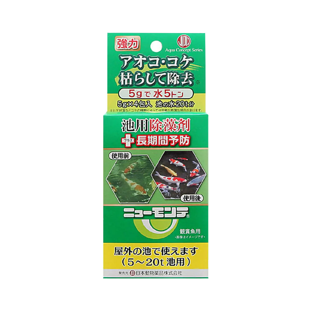 日本動物薬品 ニチドウ アオコ除去剤 ニューモンテ 5g×4包入り 20トン用 コケ アオコ 池用