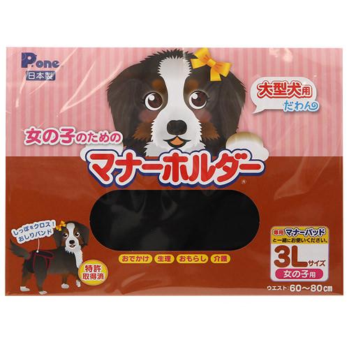犬用マナーベルト 女の子 みんな探してる人気モノ 犬用マナーベルト 女の子 ペット ペットグッズ 犬用マナーベルト 女の子 みんな探してる人気モノ 犬用マナーベルト 女の子 ペット ペットグッズ