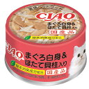 いなば　CIAO　チャオ　まぐろ白身　ほたて貝柱入り　85g　関東当日便