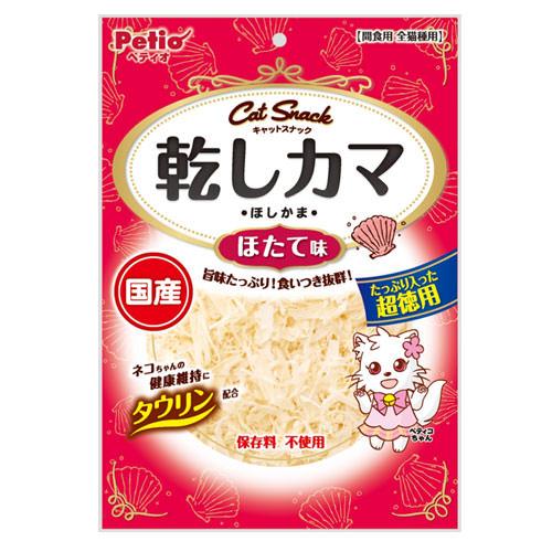 ぺティオ　キャットSNACK　乾しカマ　ほたて味　45g　キャットフード　おやつ　国産　関東当日便