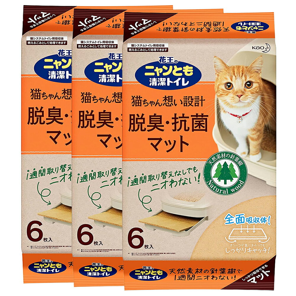 大きめサイズ マルカン ニオレスト うんちの防臭袋 ペールの防臭袋 猫 20リットル 30枚入 幅50cm×長さ60cm【ポスト投函 送料無料】