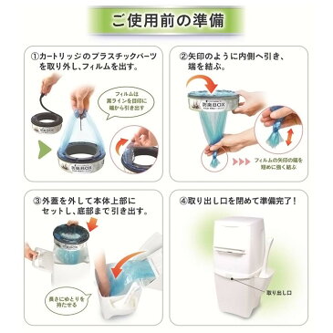 リターロッカー（Litter　Locker）II用　取替えカートリッジ　猫　トイレバケツ　関東当日便