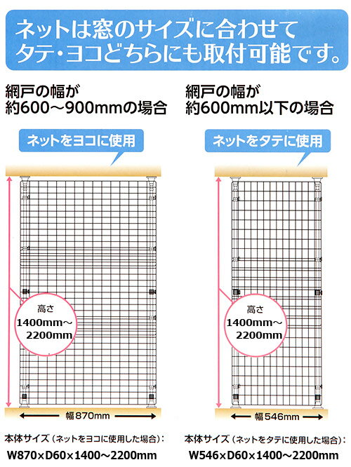 マルカン　猫網戸脱走防止フェンス　L　猫　犬　しつけ　沖縄別途送料　関東当日便