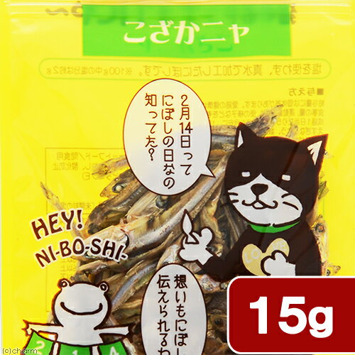 わんわん　チョイにゃ〜　こざかニャ　15g　関東当日便