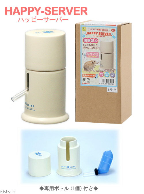 �������񡡥ϥåԡ������С�������������