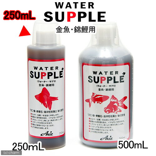 ウォーターサプリ 金魚錦鯉用 250ml