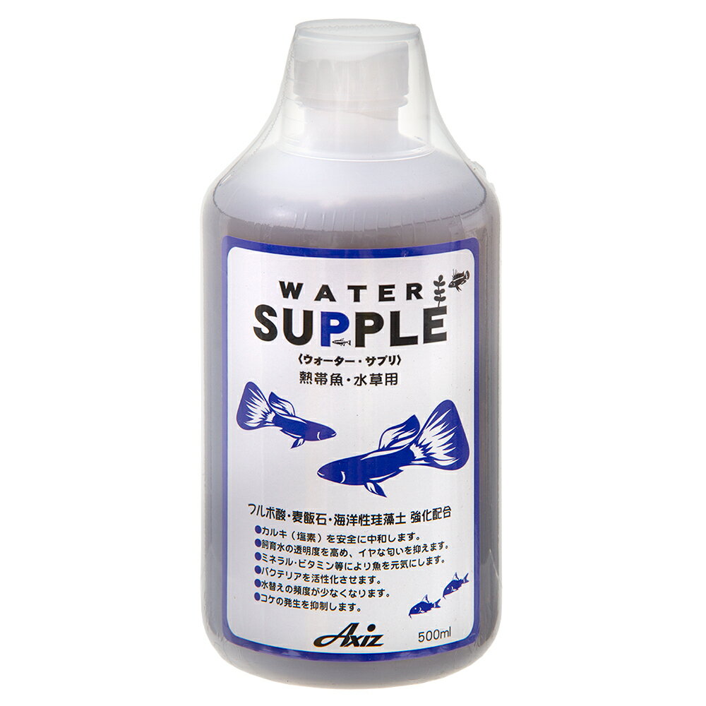 ウォーターサプリ 熱帯魚水草用 500ml