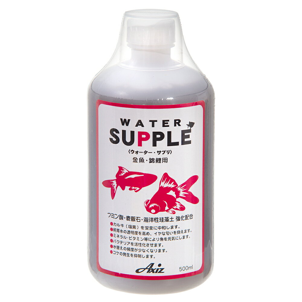 ウォーターサプリ 金魚錦鯉用 500ml