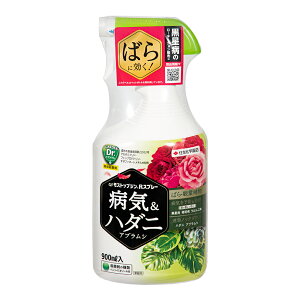 住友化学園芸　GFモストップジンRスプレー　900mL　アブラムシ　ハダニ　殺虫・殺菌剤【HLS_DU】　関東当日便