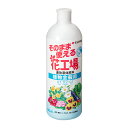 住友化学園芸 そのまま使える花工場 植物全般用 700mL【HLS_DU】 関東当日便