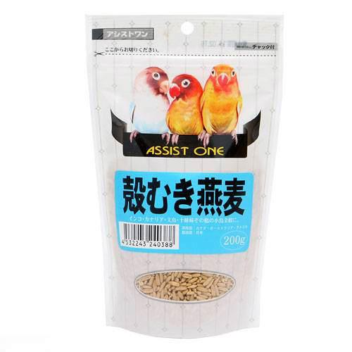 アラタ アシストONE 殻むき燕麦 200g 鳥 フード 餌 えさ オーツ麦（燕麦）