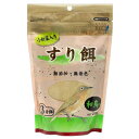 アウトレット品 アラタ スタンバード すり餌 和鳥用 3分 250g 訳あり 関東当日便