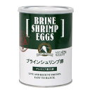 【送料無料】メダカ 餌【ミジンコ】高品質タマミジンコ　めだか 生体 活餌 生き餌 色揚げ ゾウリムシ PSBと同梱可能 生クロレラで培養可能