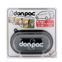 ドンパック ブラック 犬 うんち袋 車ボディ貼り付け用マグネット付きケース 関東当日便