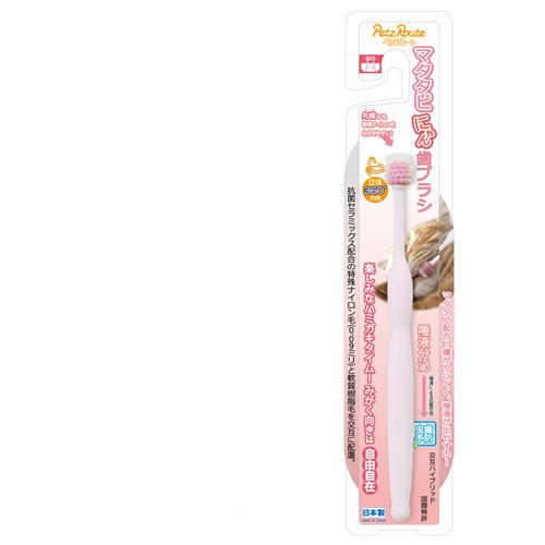 ペッツルート　マタタビにゃん歯ブラシ　猫　デンタルケア　日本製　関東当日便