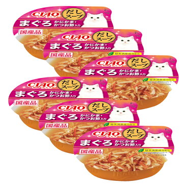 いなば　CIAO（チャオ）　このままだしスープ　まぐろ　かにかま・かつお節入り　60g　6個　キャットフード　CIAO　チャオ　関東当日便