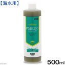 PSBQ10 ピーエスビーキュート 海水用 500mL 光合成細菌 バクテリア 海水魚 サンゴ 関東当日便