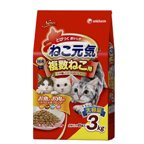 キャットフード　ねこ元気　複数ねこ用　お魚とお肉のスペシャルブレンド　まぐろ・かつお・チキン・白身魚入り　3．0kg　お一人様4点限り　関東当日便