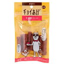 わんわん 犬のおやつ チョイあげ 牛太郎 牛タン入り 50g 犬 おやつ【HLS_DU】 関東当日便