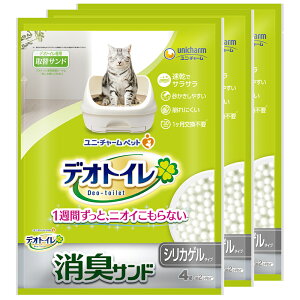 デオトイレ　消臭サンド　お徳用4L×3袋　猫砂　シリカゲル【HLS_DU】　関東当日便