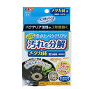 GEX ベストバイオブロック メダカ鉢用 バクテリア 石 多孔質 関東当日便