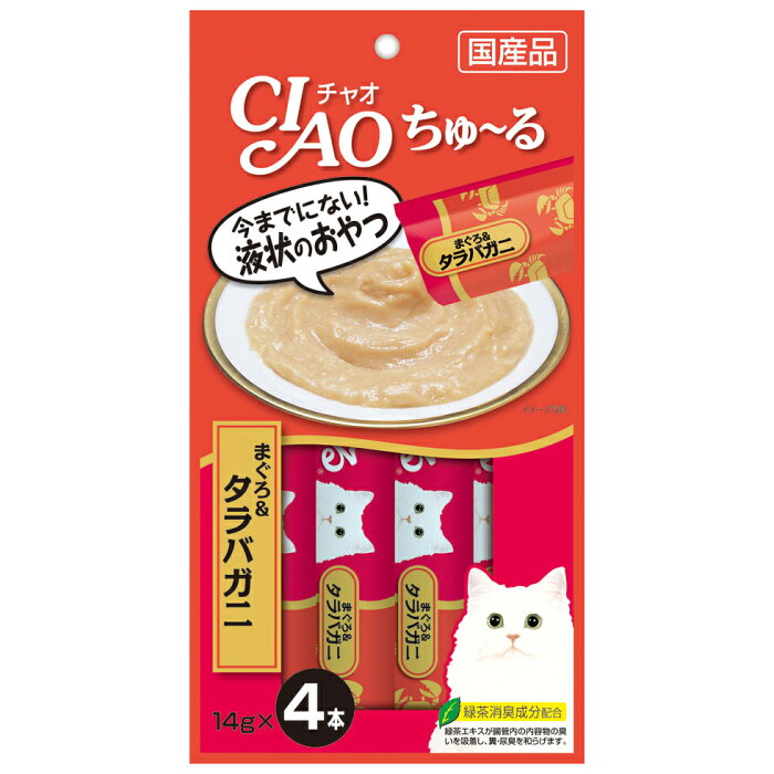 いなば　CIAO（チャオ）　ちゅ〜る　まぐろ　タラバガニ入り　14g×4本　キャットフード　おやつ　国産 ちゅーる　関東当日便