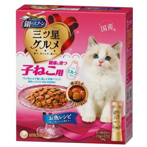 キャットフード　銀のスプーン　三ツ星グルメ　健康に育つ子ねこ用　お魚レシピ　240g（20g×12袋）お一人様27点限り【HLS_DU】　関東当日便